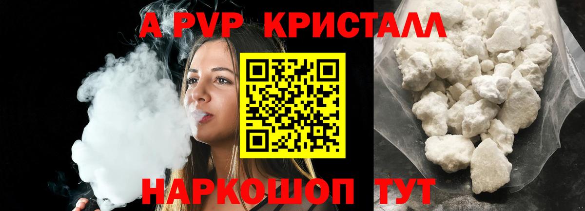Альфа ПВП СК Богородск