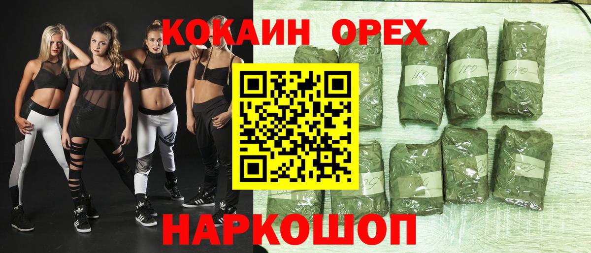COCAIN Боливия Богородск