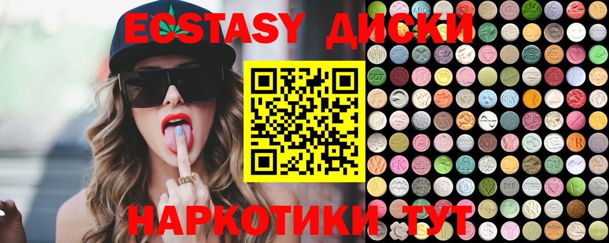 дарк нет наркотические препараты  Ecstasy бентли  Богородск  ЭКСТАЗИ  Вход с VPN  Ecstasy louis Vuitton 