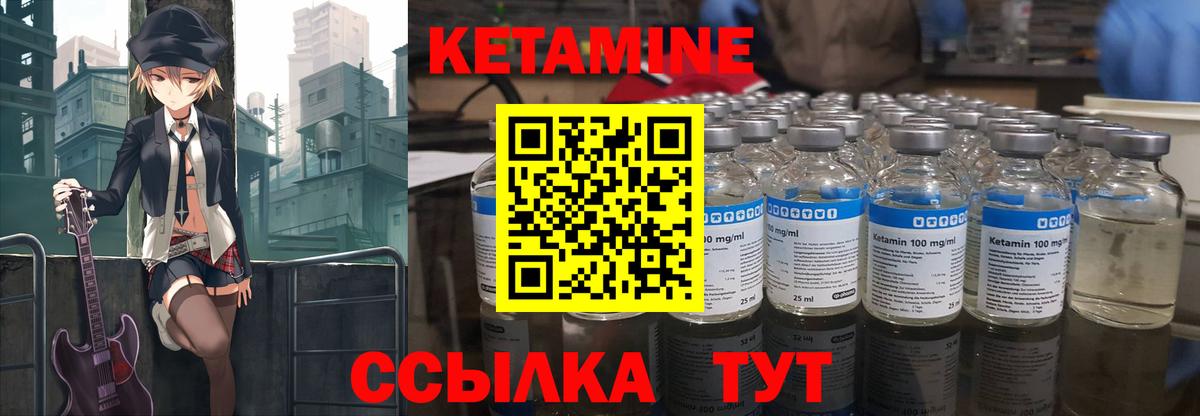 Богородск  shop формула  Вход с VPN  Кетамин ketamine 