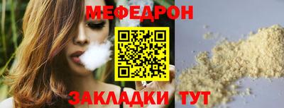 круглые Анжеро-Судженск