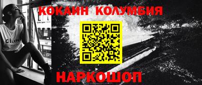 мяу мяу мука Ангарск