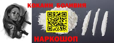 мяу мяу мука Ангарск