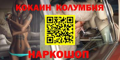 марки nbome Анапа