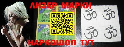 марки nbome Анапа