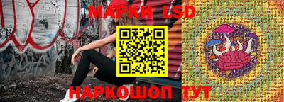 мяу мяу мука Ангарск