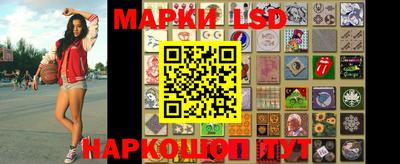марки nbome Анапа