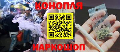 мяу мяу мука Ангарск