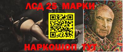 круглые Анжеро-Судженск