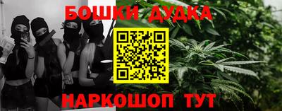 мяу мяу мука Ангарск