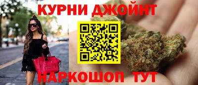 мяу мяу мука Ангарск