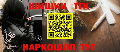 круглые Анжеро-Судженск