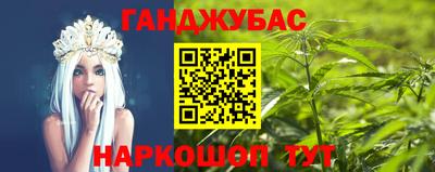 мяу мяу мука Ангарск