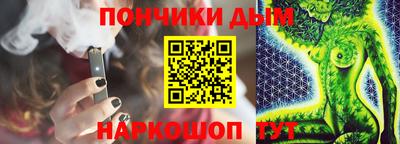 марки nbome Анапа