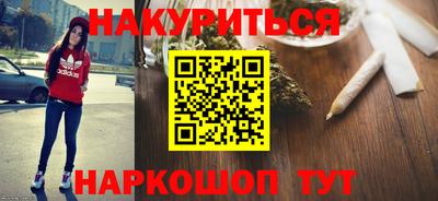 круглые Анжеро-Судженск