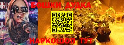 марки nbome Анапа