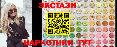 круглые Анжеро-Судженск