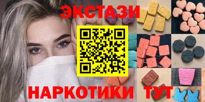 марки nbome Анапа