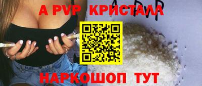 мяу мяу мука Ангарск