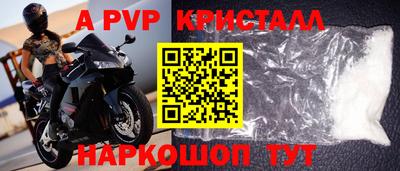 круглые Анжеро-Судженск
