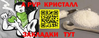 марки nbome Анапа