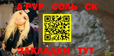 круглые Анжеро-Судженск