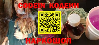круглые Анжеро-Судженск