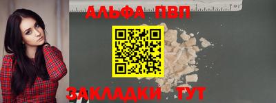 марки nbome Анапа
