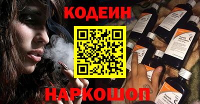 мяу мяу мука Ангарск
