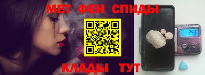 мяу мяу мука Ангарск