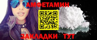марки nbome Анапа
