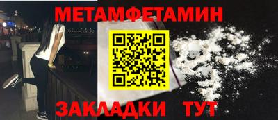 марки nbome Анапа