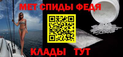 мяу мяу мука Ангарск