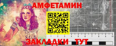круглые Анжеро-Судженск