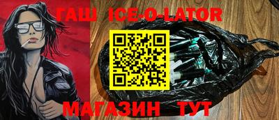 круглые Анжеро-Судженск