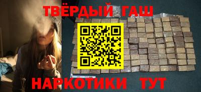 марки nbome Анапа