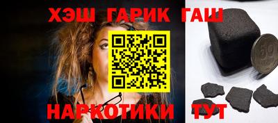 круглые Анжеро-Судженск