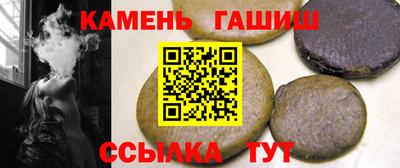 круглые Анжеро-Судженск