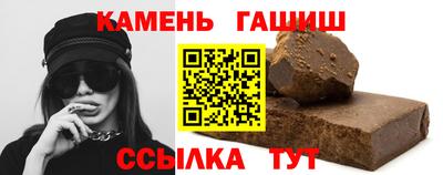 круглые Анжеро-Судженск