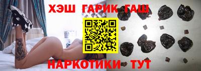 марки nbome Анапа