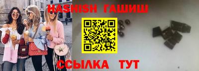 круглые Анжеро-Судженск