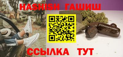 круглые Анжеро-Судженск