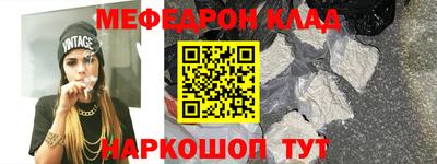 круглые Анжеро-Судженск