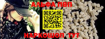 марки nbome Анапа
