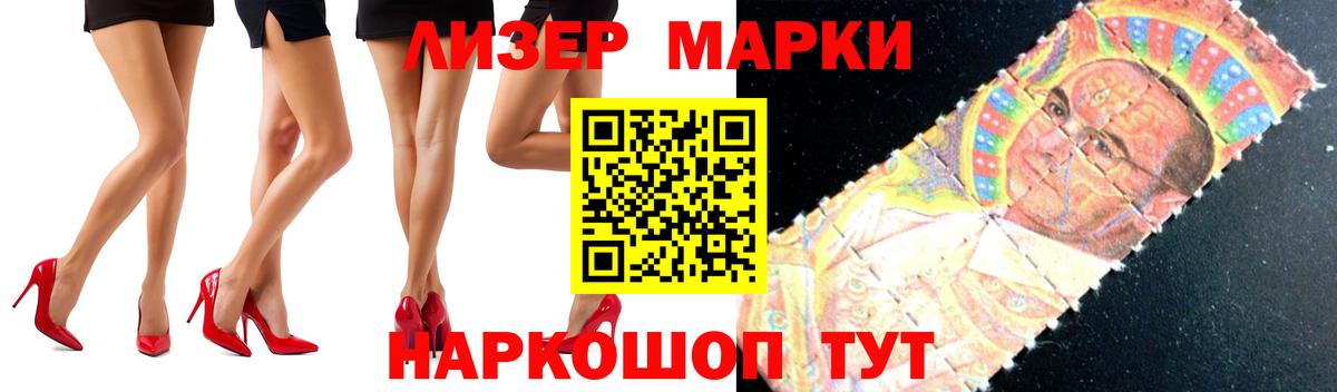 Лсд 25 экстази ecstasy Богородск