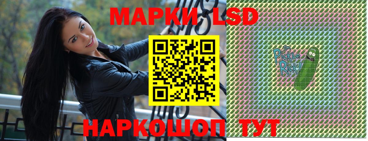 Богородск  Наркотические марки 1,8мг  Наркотические марки 1,8мг  Вход с VPN 