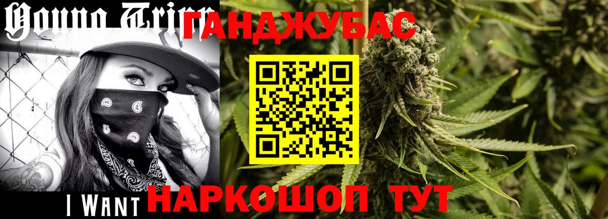 Каннабис марихуана  Конопля планчик  Вход с VPN  Богородск 