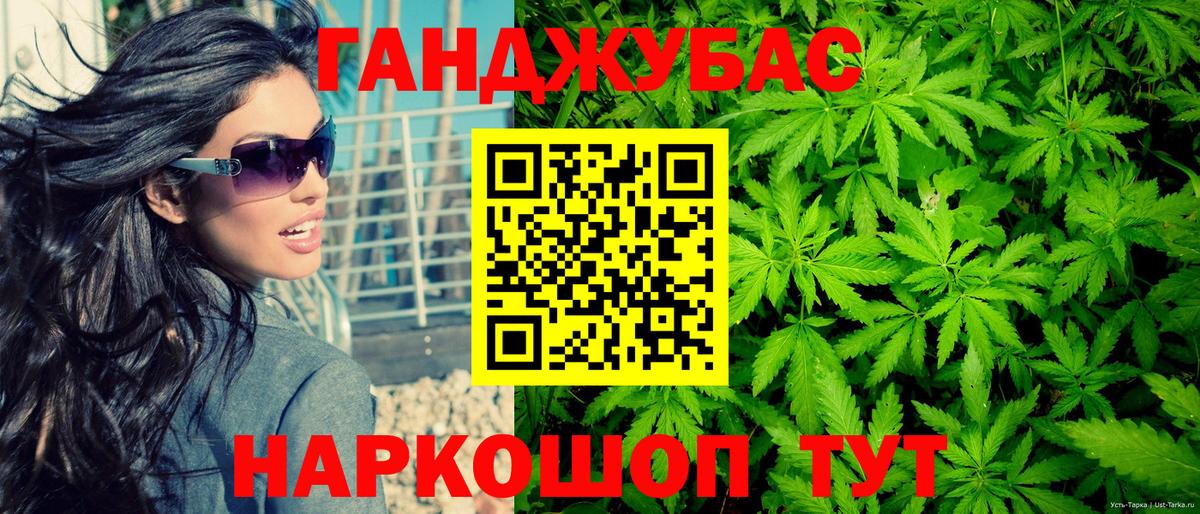 Конопля VHQ Богородск